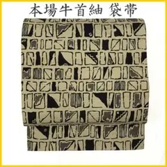 Item thumbnail for item af4469ed-6787-414f-b51e-b01df327784d