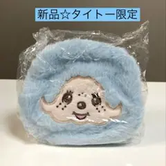 【新作】モンチッチもこもこポーチ　約12㎝　タイトー限定