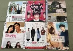 邦画　恋愛映画　DVD 6枚セット