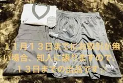 バスケット 審判服 フルセット 上下+マスク+半ズボン+E級ワッペン