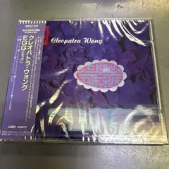 未開封品　見本品　クレオパトラ・ウォング/エッグ
