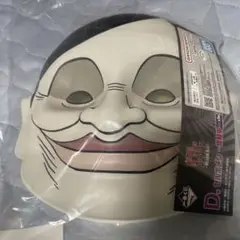 ダンダダン　D賞セルポメン　〜増殖中〜