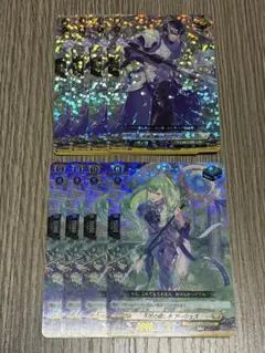 ヴァンガード グルカント アーシェス RRR仕様 各4枚セット
