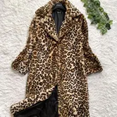 美品 レオパード ヒョウ柄 フェイクファー ロングコート マキシ丈