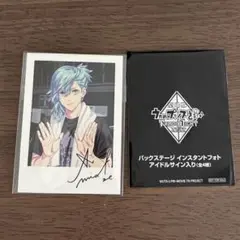 うたプリ タブナイ 入場者特典 インスタントフォト 藍