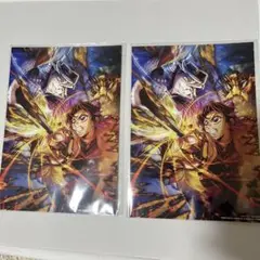 鬼滅の刃 映画特典 2枚セット