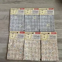 ポンポンプリン カットクロス 6枚セット