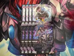 至高の邪騎スベルニル　シャワアガール　8枚セット 18