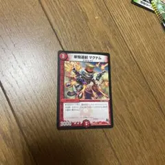 単騎連射マグナム　1枚