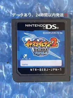 8c動作確認済‼️イナズマイレブン2 脅威の侵略者　ブリザード