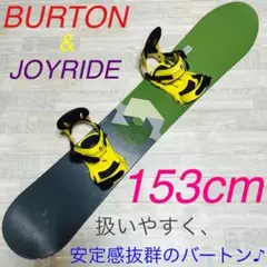 BURTON 153cm バートン スノーボード 板 ボードセット