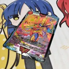 超戦龍覇 モルトNEXT メモリアルパック版　9464