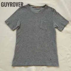 GUY ROVER ギローバー パイル生地 Tシャツ グレー L