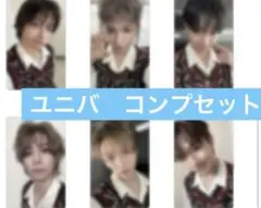 BOYNEXTDOOR BOYLIFE ユニバ　特典　トレカ　コンプセット18