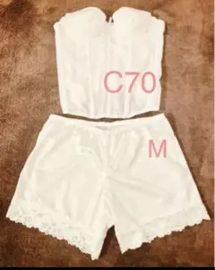 ビスチェC70フレアパンツM セット