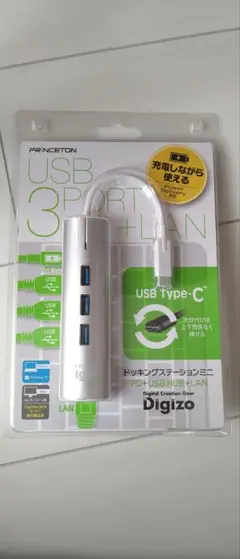 PRINCETON USBハブ 3ポート LAN付き