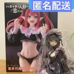 その着せ替え人形は恋をする 喜多川海夢 フィギュア T-most AMP+