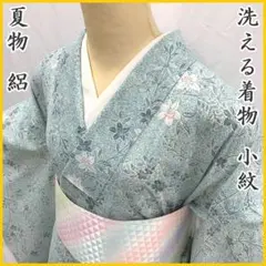〇507mk36〇洗える着物 絽 夏物 小紋 まだら 花 青緑〇美品