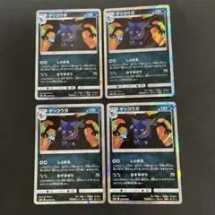 かがやくゲッコウガ プレイマット新品未開封 - メルカリ