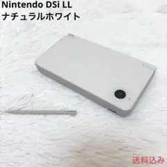 Nintendo ニンテンドー DSi LL ナチュラルホワイト