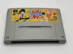 スーパーファミコンソフト カコマナイト 箱説なし