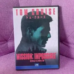 ミッション:インポッシブル('96米)