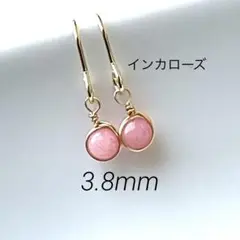 パン様 リクエスト 2点 まとめ商品