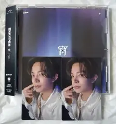 通常盤 [宵 -YOI-] ヒスン 2枚セット