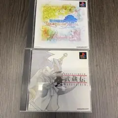 聖剣伝説　レジェンドオブマナ　武蔵伝　プレイステーション　匿名配送　送料無料