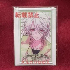 【オルフェ】オトメイト　Another Aspect Series　アクカ