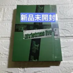 Stray Kids スキズ　Christmas EveL 限定盤 新品未開封