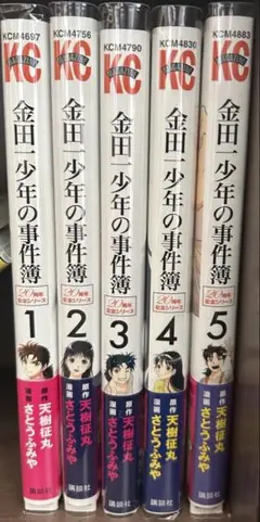 [中古品]金田一少年の事件簿 20周年記念シリーズ 全5巻セット
