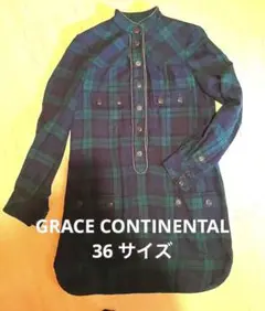 GRACE CONTINENTAL タータンチェックワンピース