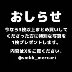 おしらせ