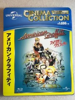 ブルーレイ新品　アメリカン グラフィティ