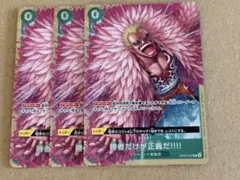 勝者だけが正義だ！！！！　プロモ　パラレル　３枚