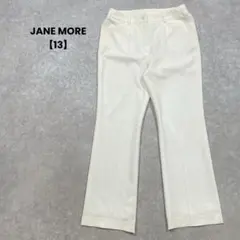 a2244＊JANE MORE センタープレスパンツ　アイボリー【13】大きめ