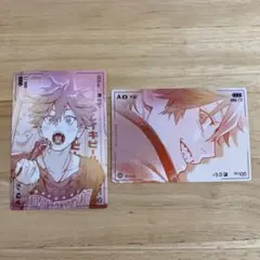 極楽街 popup トレカ アルマ 2点