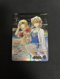 コナンTCG 交錯する刃 MRP ベルモット＆シェリー