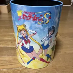 セーラームーンS　ゴミ箱（スチール製）　当時品