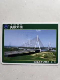 Item thumbnail for item e44a4680-1de3-4615-8d5f-c2a13d92f3f1