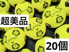 キャロウェイ CHROME SOFT X トゥルービス 年式混合 20個