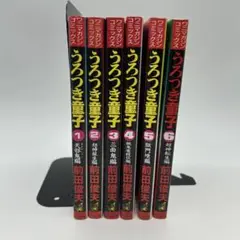 うろつき童子 新装版　全巻セット 2025年最新】うろつき童子 セットの人気アイテム - メルカリ