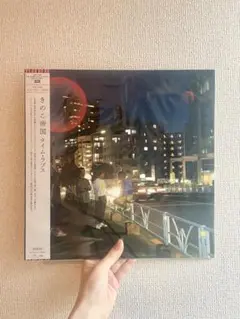 【新品】きのこ帝国『タイム・ラプス』レコード LP 完全生産限定盤 12/6発売】きのこ帝国 / タイム・ラプス(クリアレッド