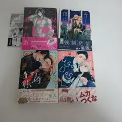 篁アンナ 依子 先生 まとめ売り