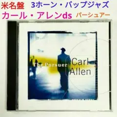 【米国人気盤】カール・アレン／ザ・パーシュアー　ジャズ・ホーン・セクステットCD