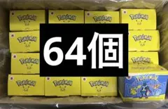 マクドナルド ハッピーセット ポケモン第1弾 おもちゃ 64個セット
