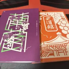 おいしい葡萄の旅ライブ Blu-ray サザンオールスターズ 桑田佳祐