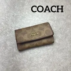 COACH コーチ シグネチャー PVC キーケース キーリング付き Wホック