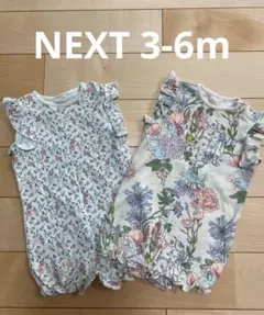 NEXT 3-6m